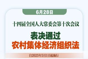 帕金斯：勇士已经完蛋了 是时候拆散现在的团队了