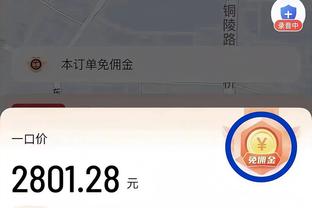 就靠你了！里夫斯首节8中4拿下11分2篮板